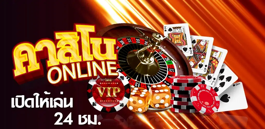 Nuansa meja permainan kasino digital